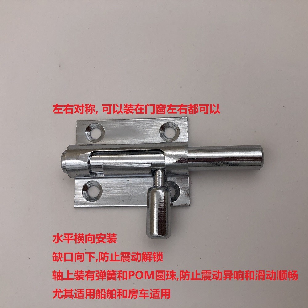 40mm sliding bolt