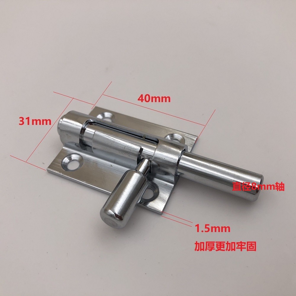 40mm sliding bolt