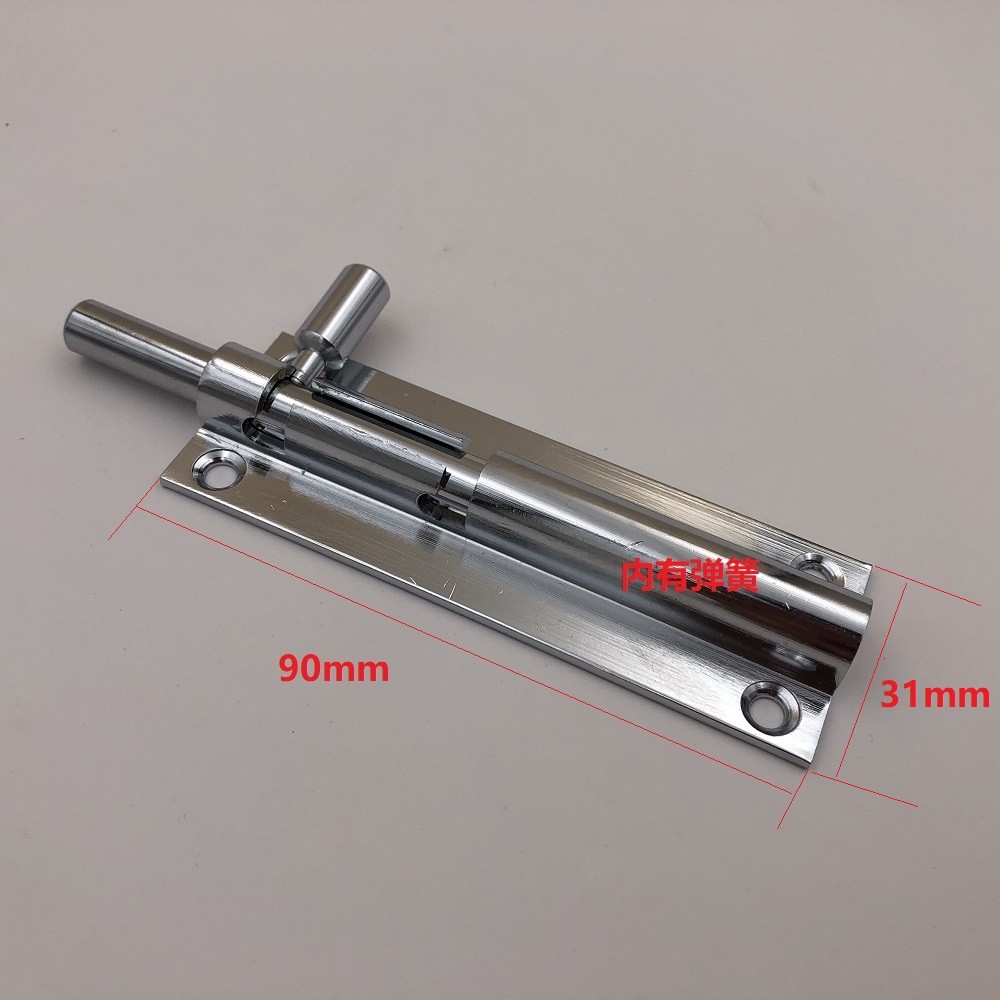 90mm sliding bolt